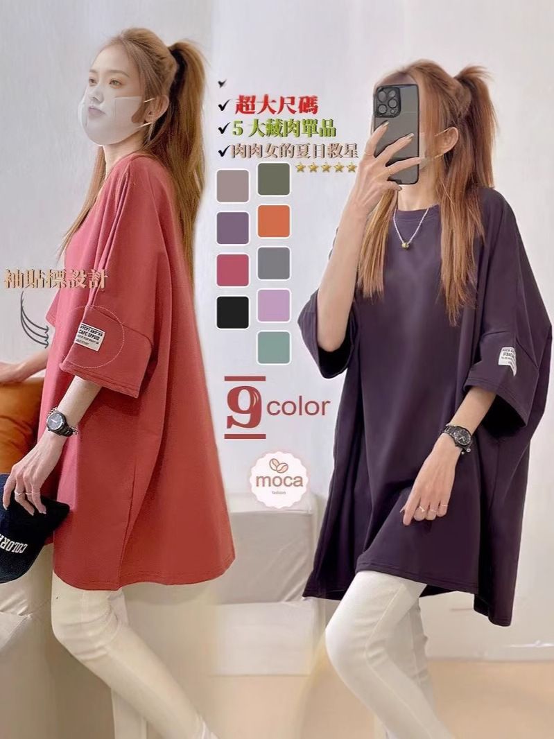 Mid-length large T-shirt women's short-sleeved summer new loose top