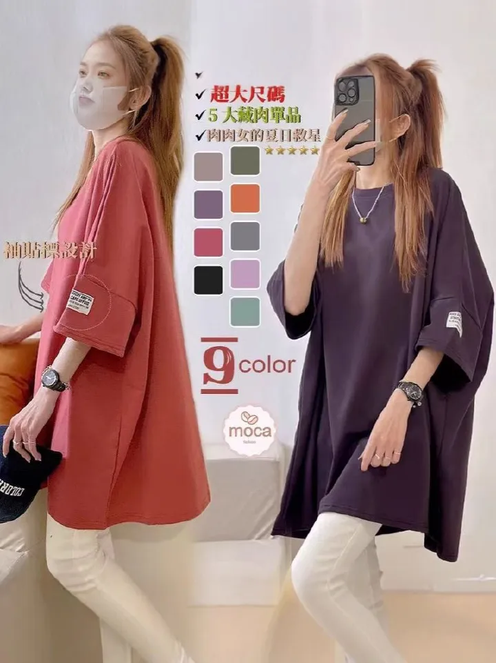 Mid-length large T-shirt women's short-sleeved summer new loose top