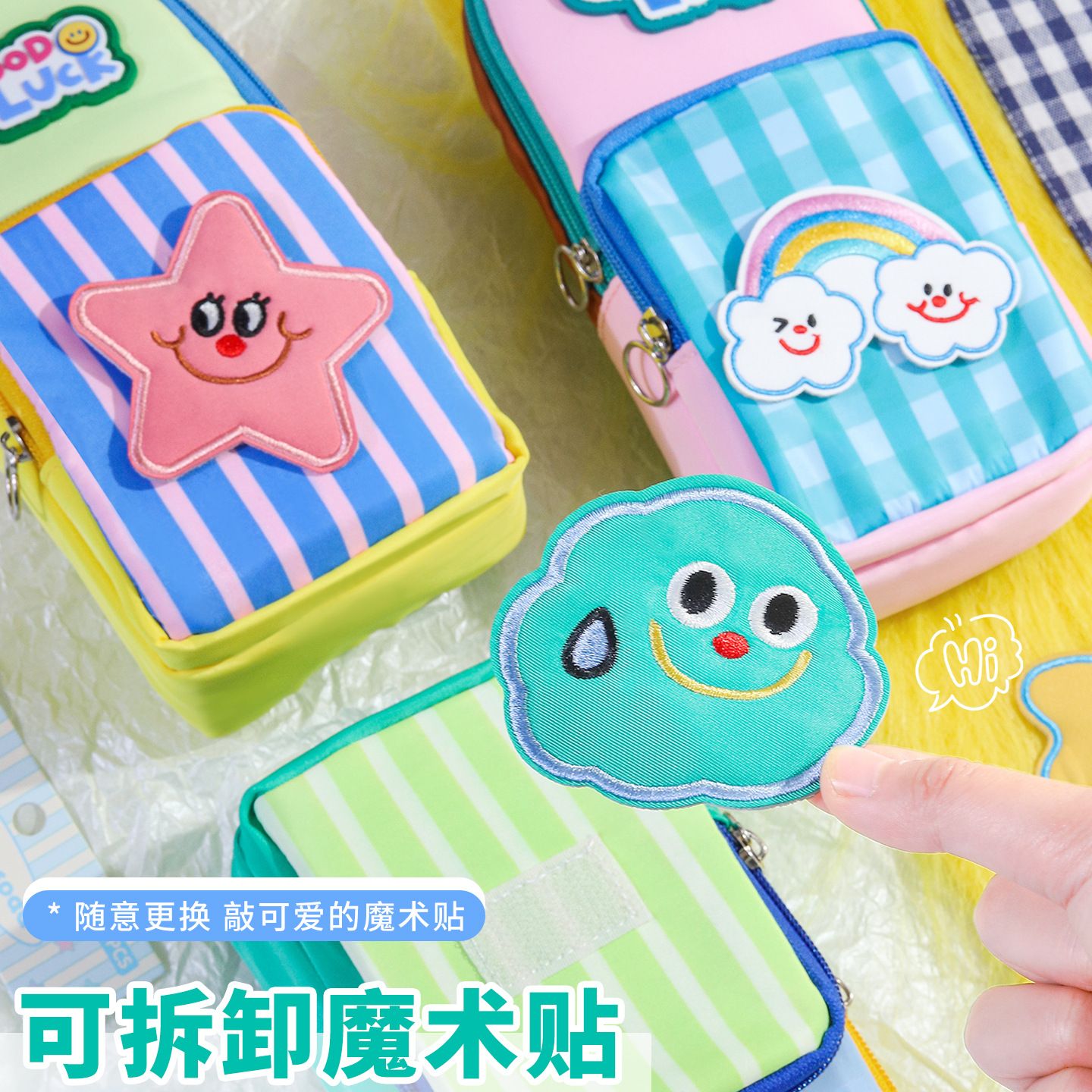 New School Supplies Bag with Stripes, Unique and Non-Collision, Multi-Functional and Large Capacity, Pen Case for Girls, Universal Stationery Box