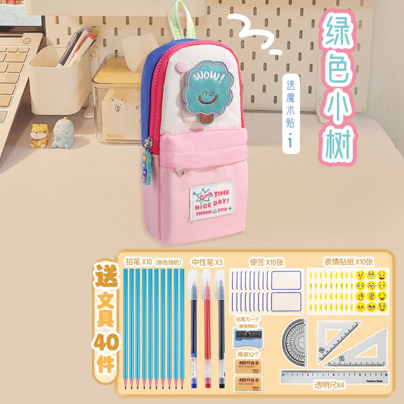 New School Supplies Bag with Stripes, Unique and Non-Collision, Multi-Functional and Large Capacity, Pen Case for Girls, Universal Stationery Box