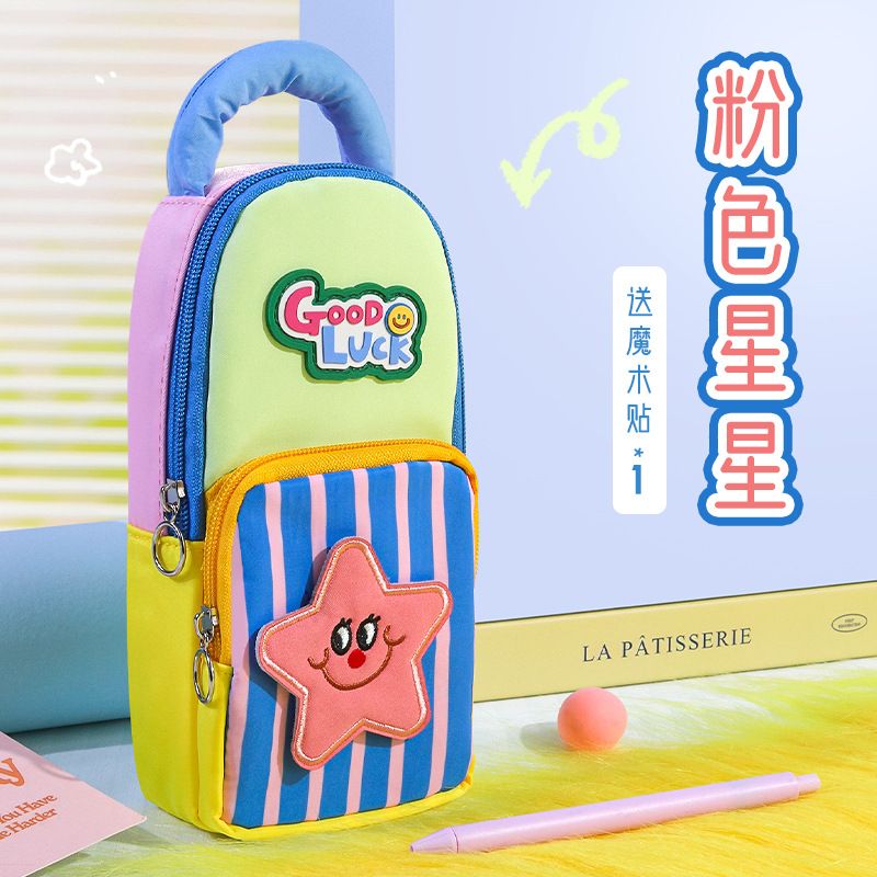 New School Supplies Bag with Stripes, Unique and Non-Collision, Multi-Functional and Large Capacity, Pen Case for Girls, Universal Stationery Box