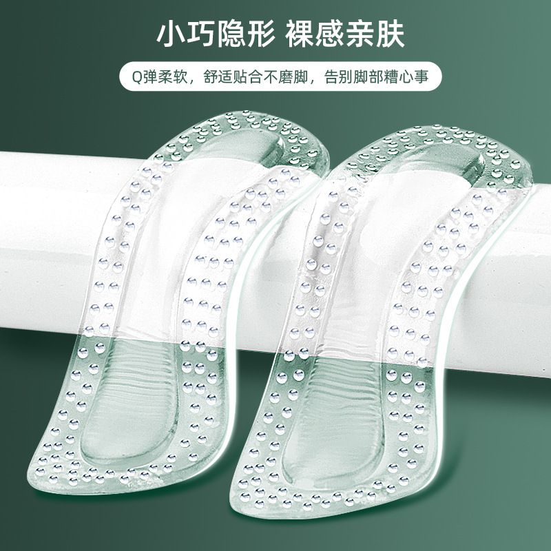 1 PCS/Set Heel Cushions Thickened Follow-up Stickers Inserts Anti-drop Heel Stickers Shoe Care & Accessories Anti-wear Foot Sticker Sheel Stickers  Half Size Insole Stealth 2 pairs