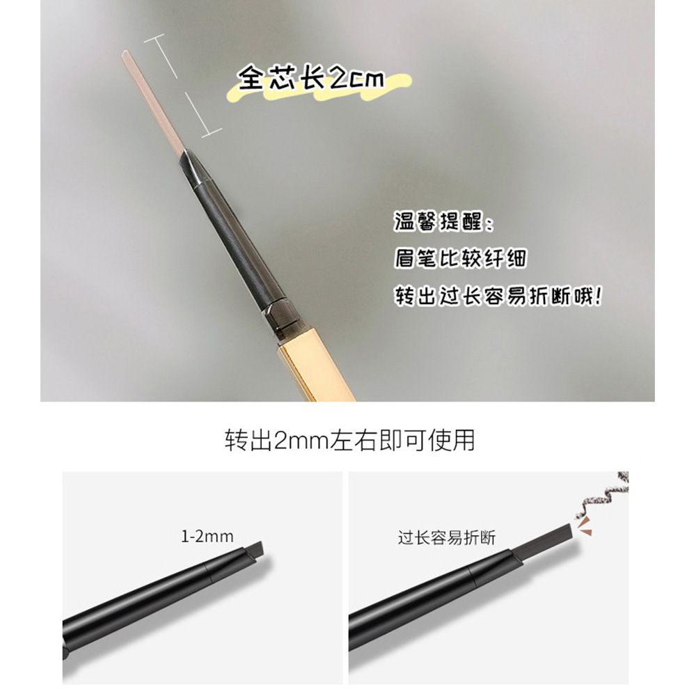 Eyebrow Pen Wild Eyebrow Waterproof Root Clear 3D Double Head Triangle Fine Head Eyebrow Pen Makeup