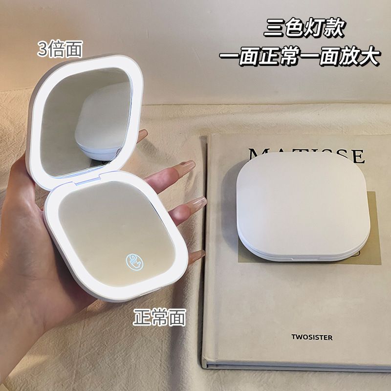 Makeup mirror, portable small mirror, children carry with them, LED with light, folding make-up mirror, student dormitory, light luxury, high-end  Handheld Mirrors