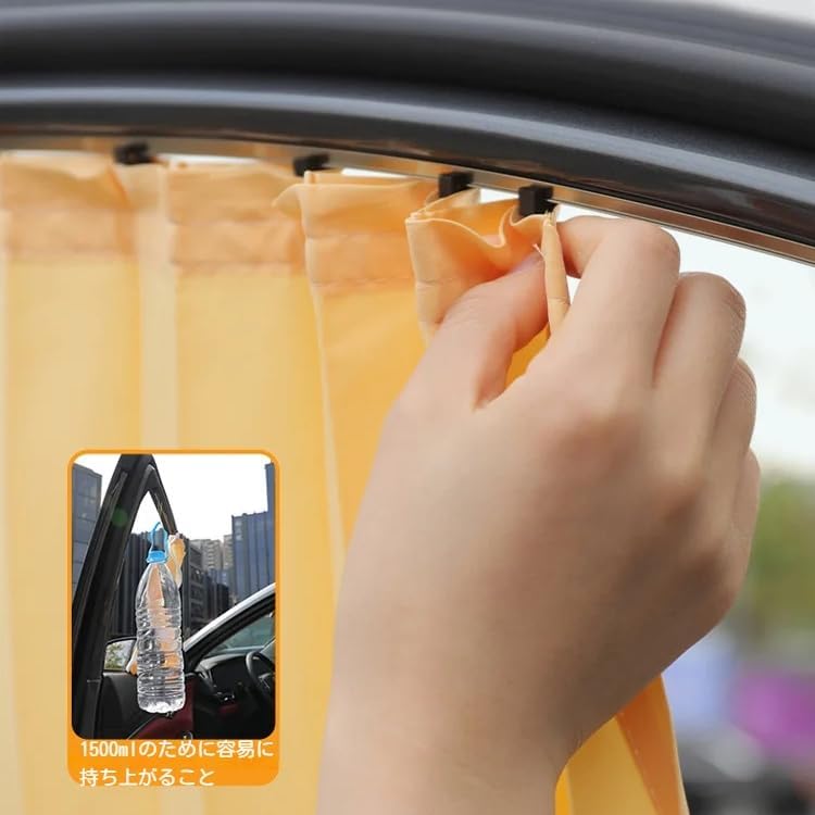 4pcs Set Car Curtain -Sun Protection & Privacy