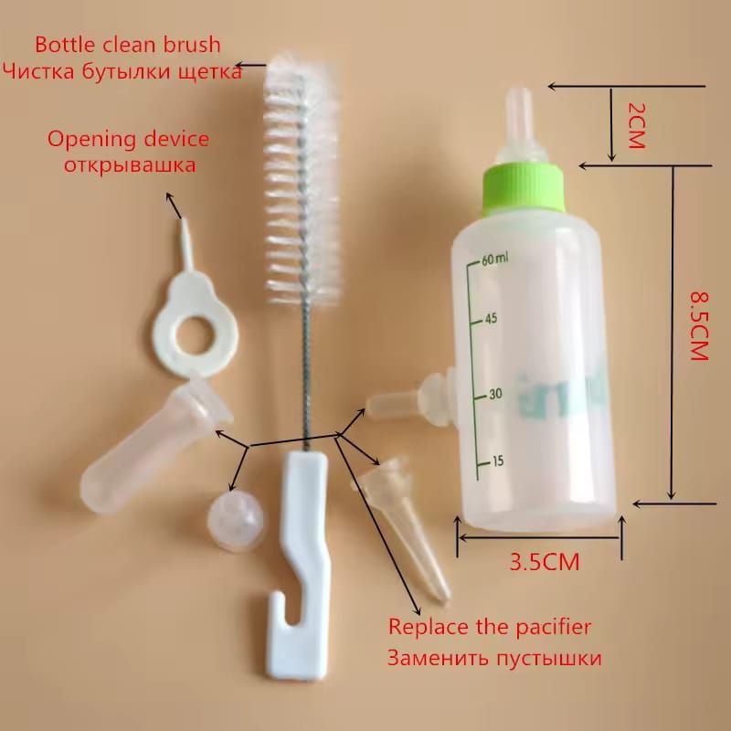 Kitten Cat Milk Care Feeding Bottle Set 60ml
