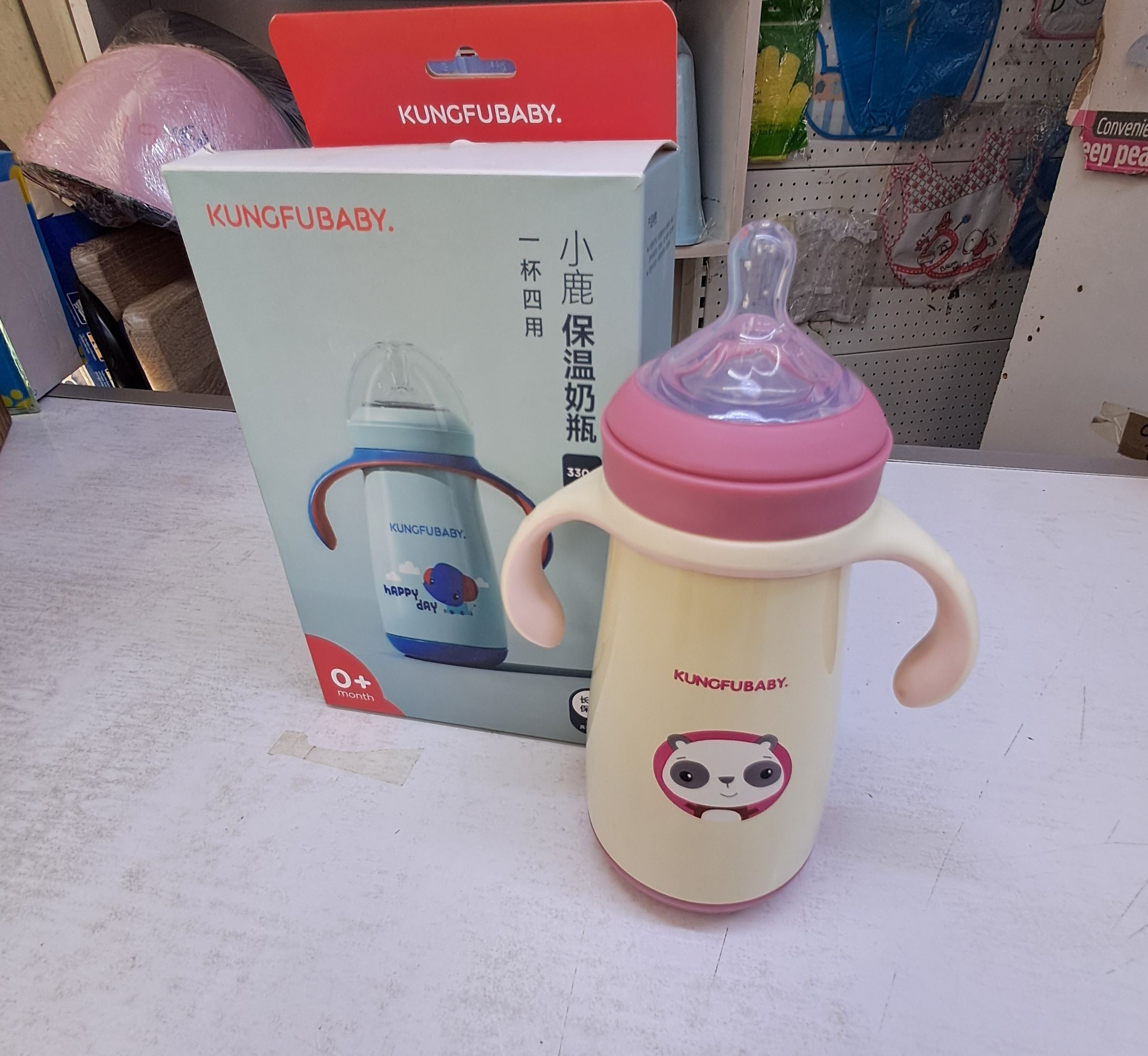 Stainless steel thermos feeding bottle  330 ml