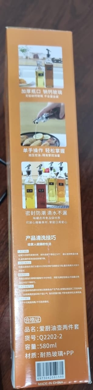✨ Kitchen Upgrade Alert! ✨Introducing the High-Quality 2-in-1 Glass Oil Dispenser Set – 2 pieces, 580ml each! 🫒🍶📌 Perfect for oil, vinegar, soy sauce & more

📌 Sleek glass design with easy-pour sp