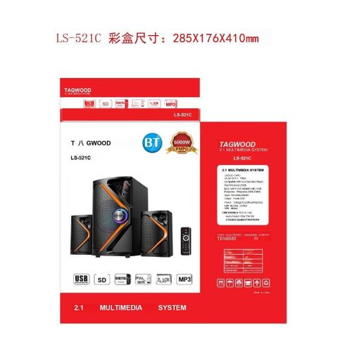 TAGWOOD LS-521C 2.1CH 6000W PMPO Woofer Home Audio Speaker BLUETOOTH/FM/SB/USB Subwoofer Speaker System