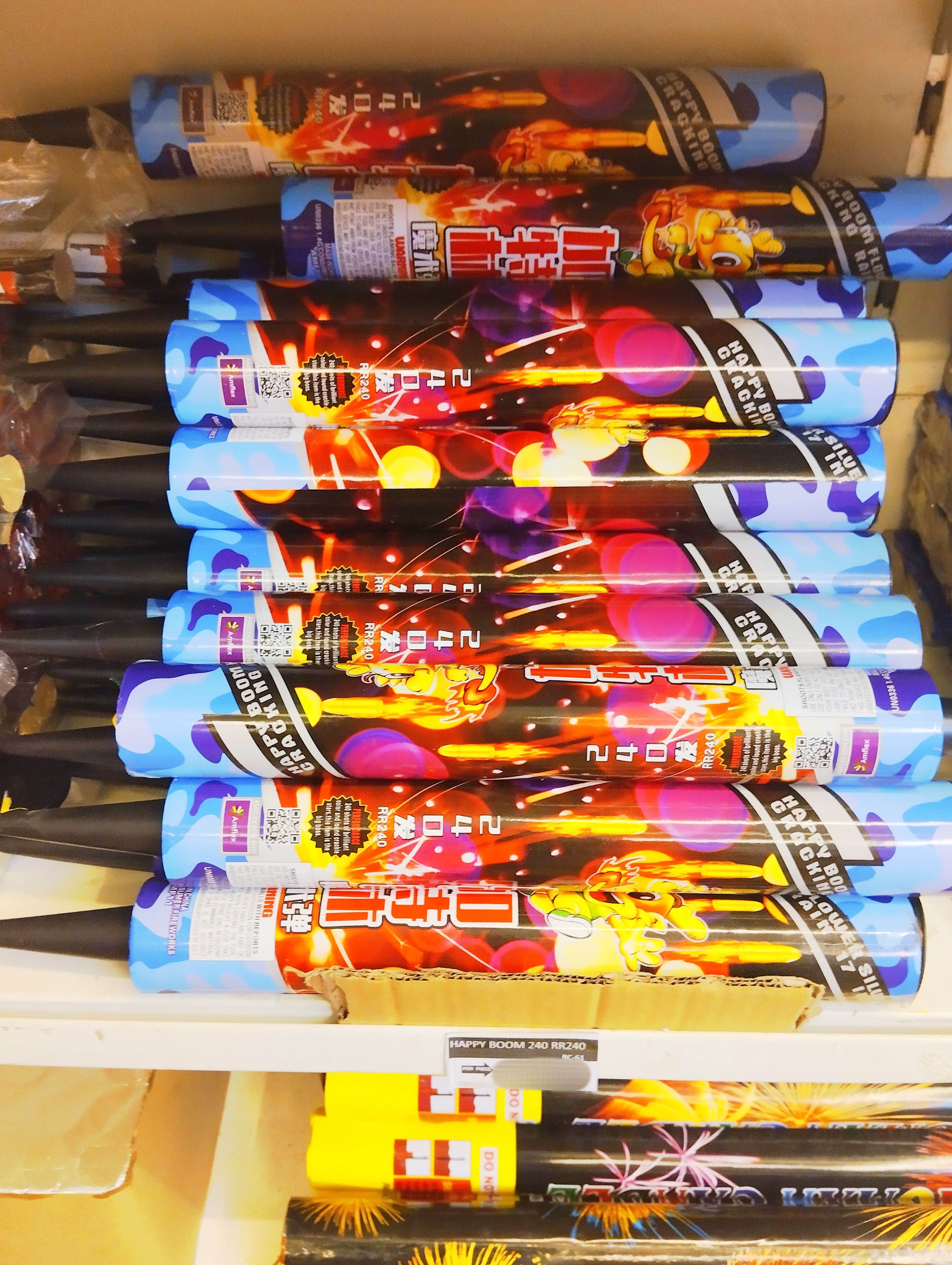 GATLING GUN 240 SHOTS ROMAN CANDLE PREMIUM FIREWORKS| Extreme Fireworks