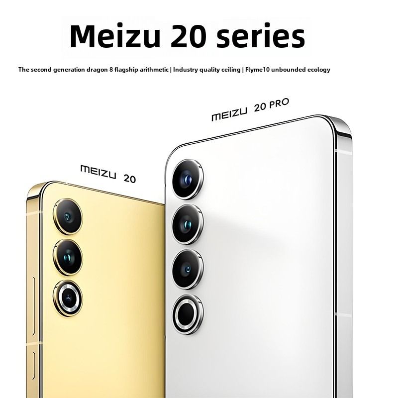 Meizu/Meizu 20 Qualcomm Snapdragon 8Gen2 Direct Screen Smartphone