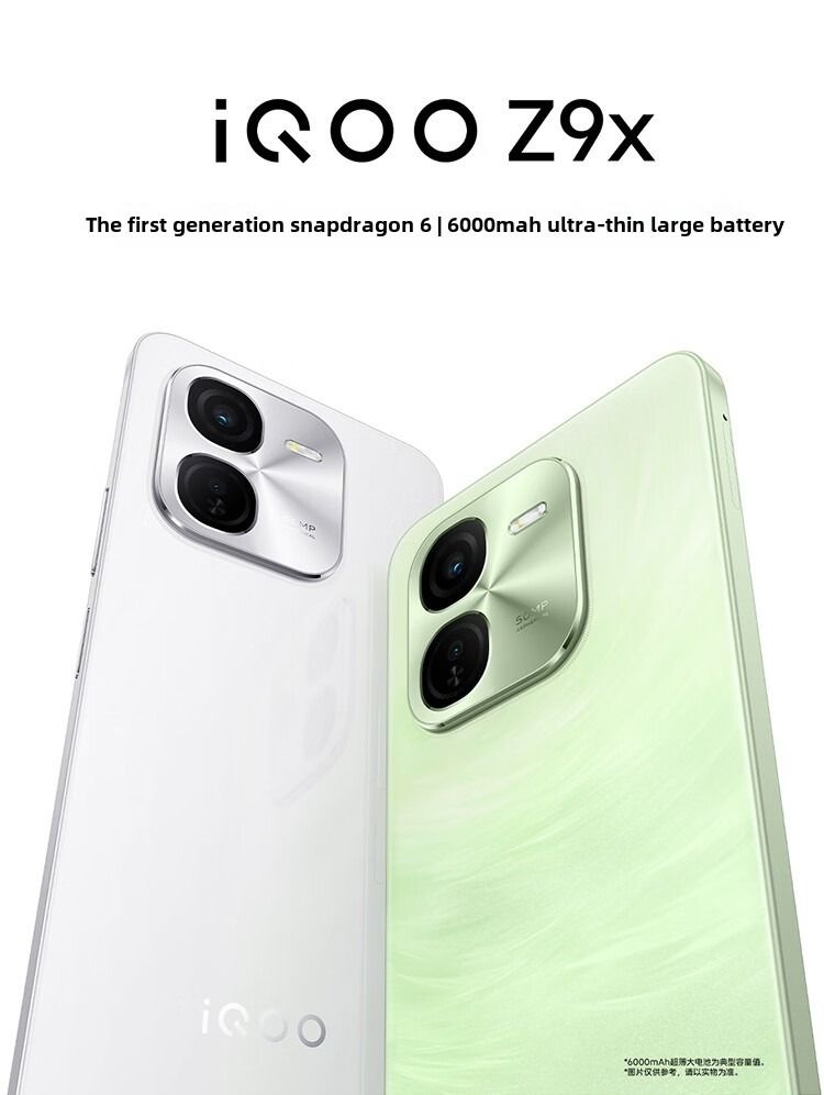 vivo iQOO Z9x new 5G smart photo phone 6000mAh big battery official flagship shop official website genuine