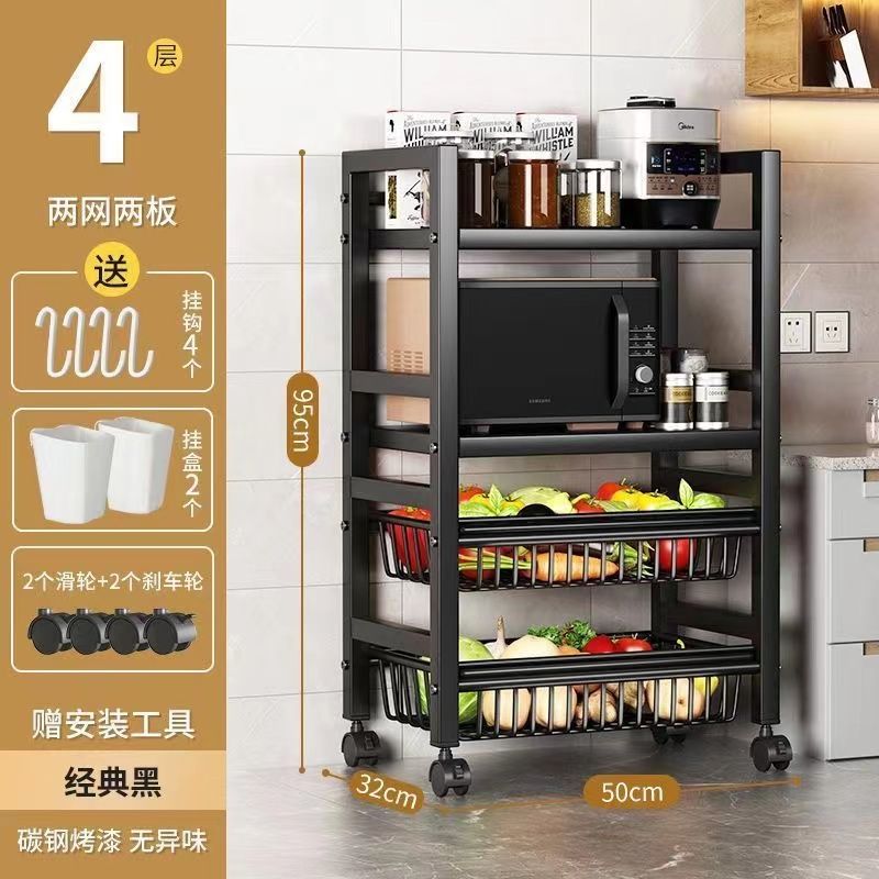 4 layers Multifunctional Metallic rack/2 layers vegetables Compartments 
▫2 layers storages for microwave, rice cooker,spices,etc