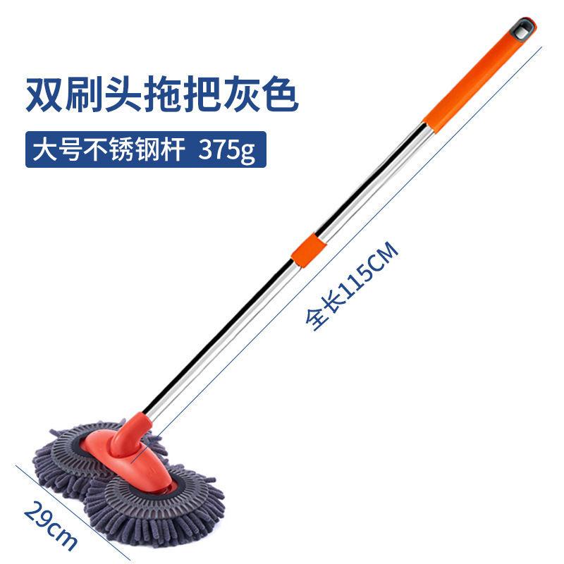Multifunctional Sunflower chenille Telescopic Mop