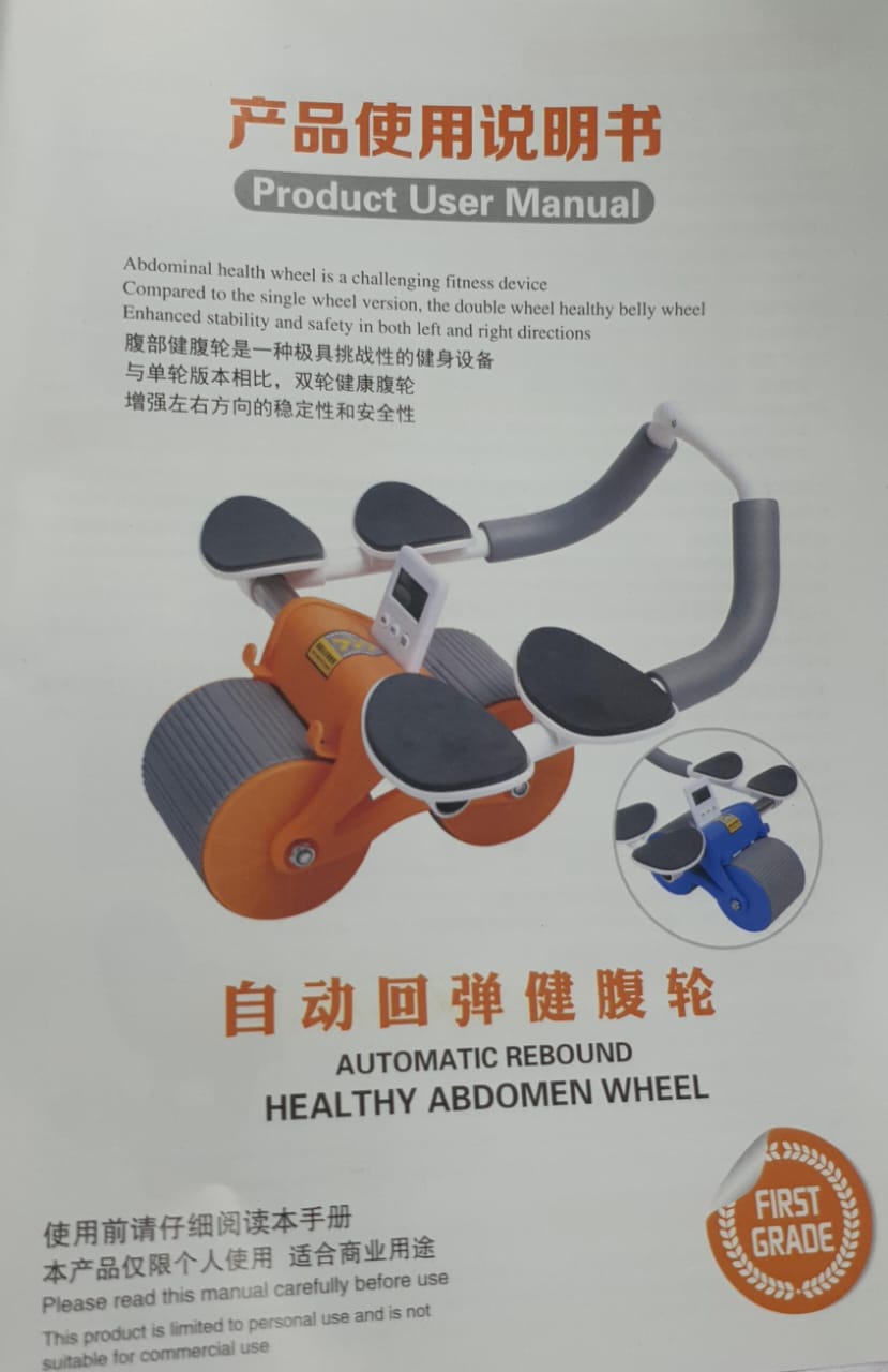 4 ELBOW PAD AUTOMATIC REBOUND HEALTHY ABDOMINAL WHEEL AB ROLLER WITH ELBOW SUPPORT, NEW UPGRADED AUTOMATIC REBOUND ABDOMINAL WHEEL WITH 4 ELBOW SUPPORT, TIMER