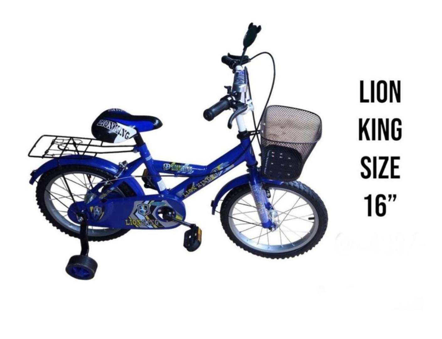 High quality lion king size 16 kids bicycle with trainer wheels