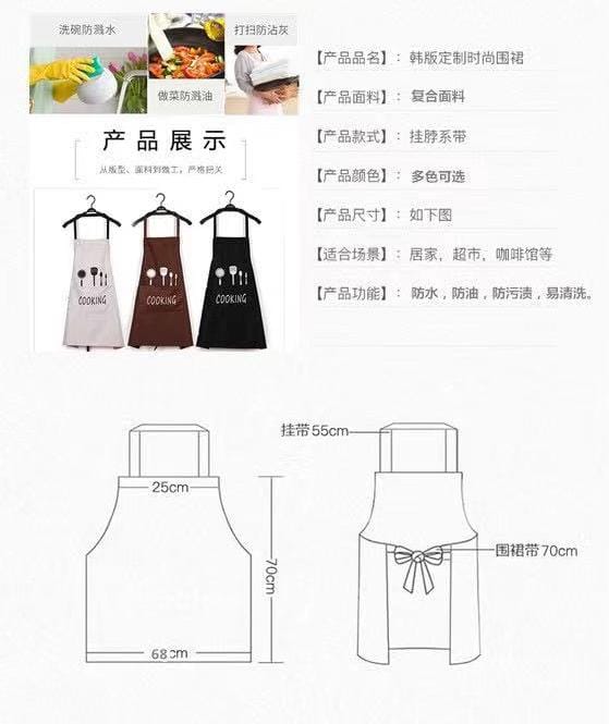 Fancy water proof KITCHEN APRONS   Adjustable and Easy to clean perfect for keeping clothes protected from unwanted spills and splashes.
