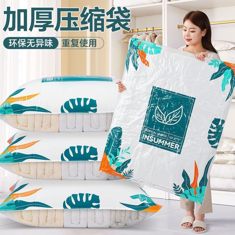 Simple Living leaf-print vacuum compression storage bags with a hand pump.