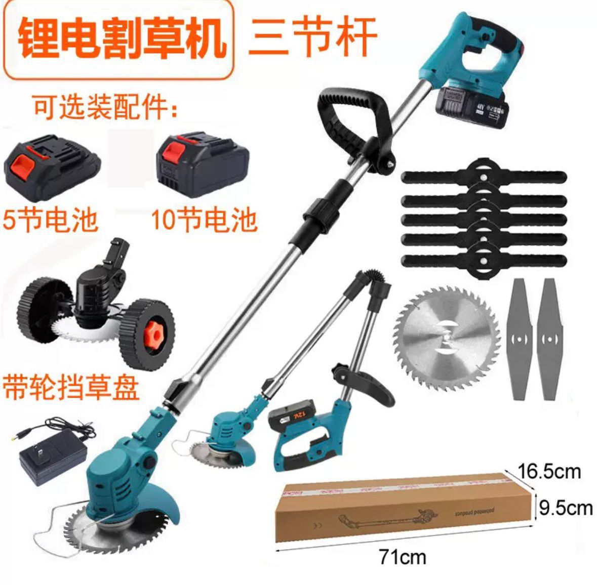 2 BATTERIES Foldable, Cordless lawn mower with wheels