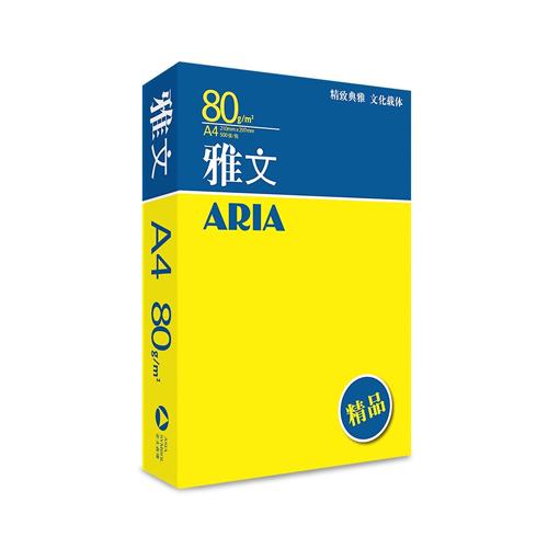 Aria printing paper A4 Photocopy/printing Papers white plain copy printer paper 500 Sheet 1Box- 5 reams