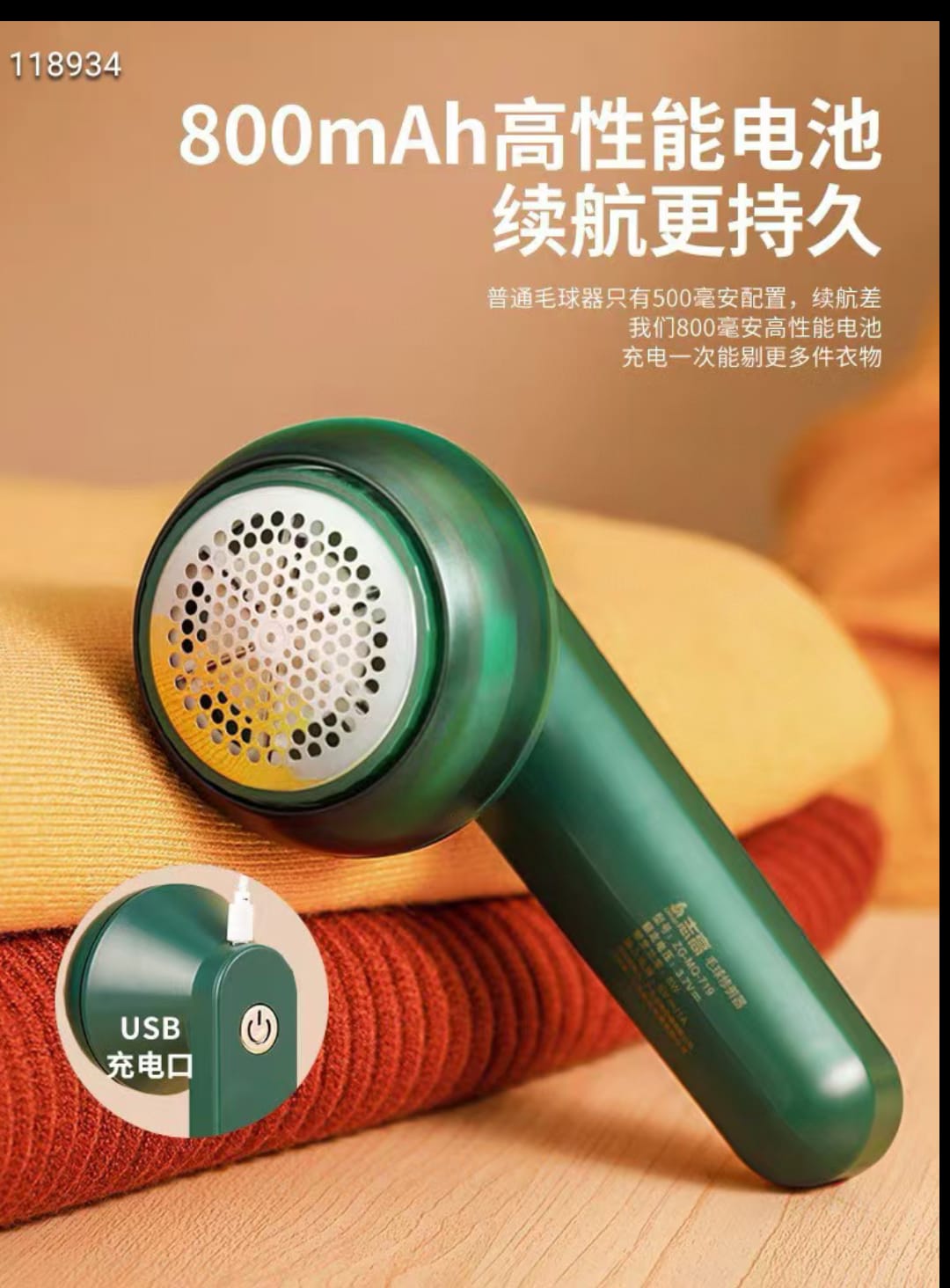 👔👕Rechargeable Clothes Electric Lint Remover. It perfectly removes fabric fluff, fuzz, pill, bobble and lint from all types of clothes and fabric, including sweater, couch, blanket, curtain, socks