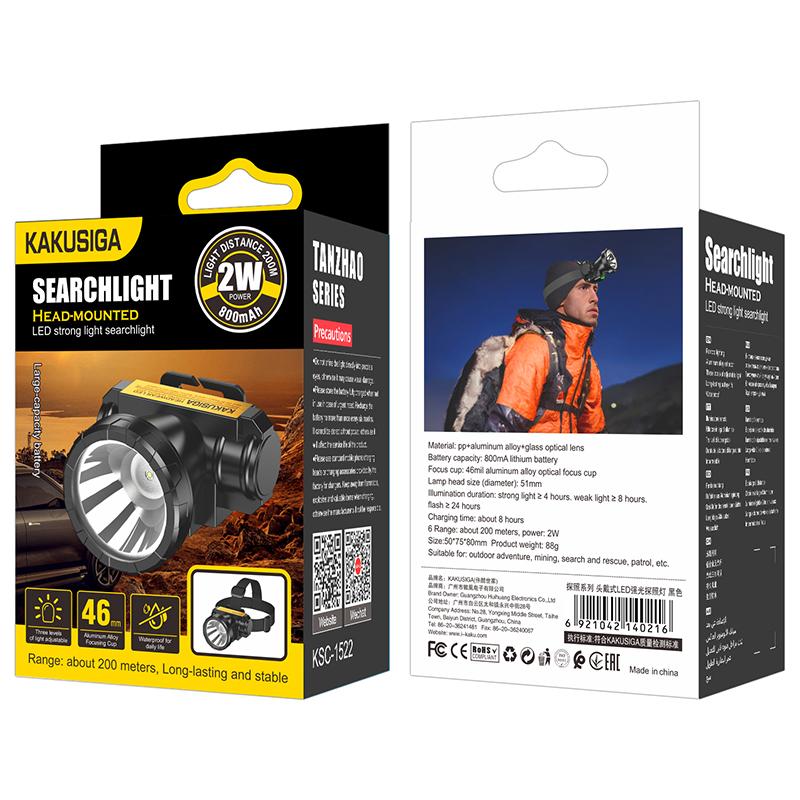 Kakusiga Rechargeable waterproof Head-mounted LED strong 200m light mini searchlight/torch