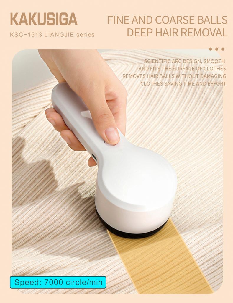 New Arrival KAKUSIGA Rechargeable Lint Remover | Electric Fabric Shaver | Fuzz & Bobble Remover for Clothes, sweater, pants, socks, dresses, coats