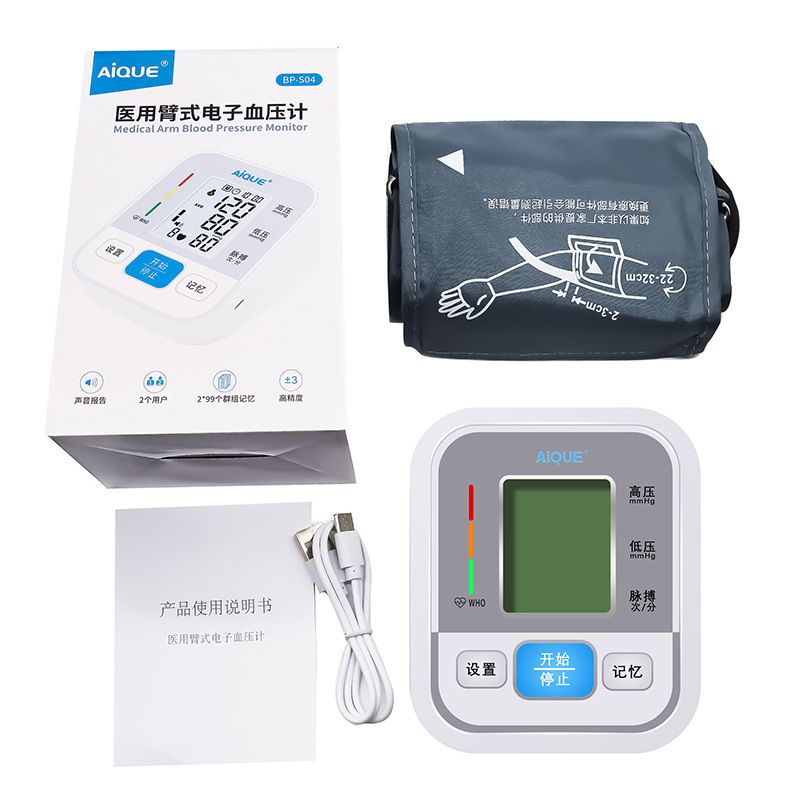 Blood Pressure Meter Medical High Precision Blood Pressure Meter Home Arm Type Automatic Blood Pressure Meter