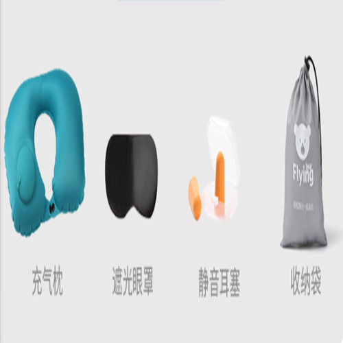 Inflatable U-shaped Pillow Press Inflatable Neck Pillow Pillow Travel Pillow TPU Airplane Milk Silk Neck Pillow Portable Set (Neck pillow + Eye mask earplug storage bag)