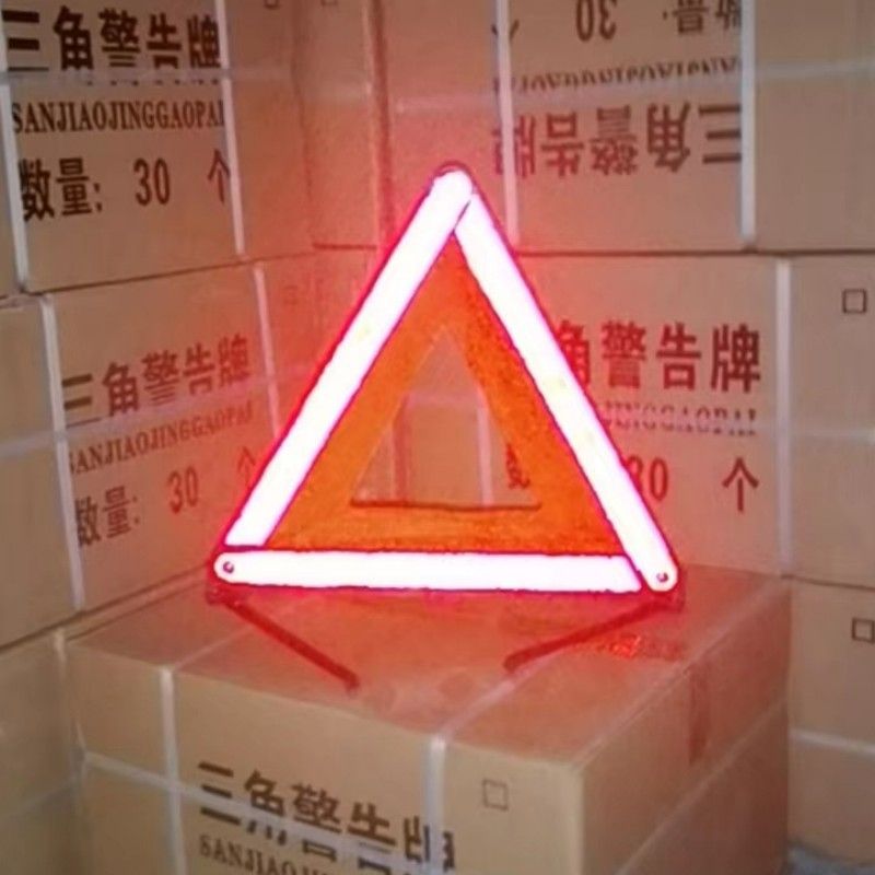 Car Triangle Warning Plate Folding Car Emergency Warning Frame Reflective Fault Stop Safety Tripod