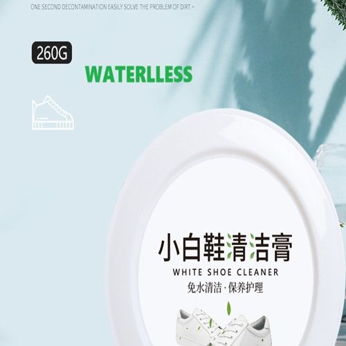 White Shoe Cleaning Cream Shoe Cleaning Detergent Artifact Brush Shoes Polishing Shoes Cleaning Cream Shoes Decontamination Whitening To Yellow 260g