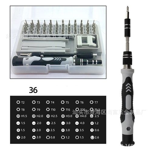 45 in 1 Precision Screwdriver Set Mobile Phone Computer Glasses Multi-purpose Dismantling Machine Maintenance Hardware Tool Box CR-V Batch Head