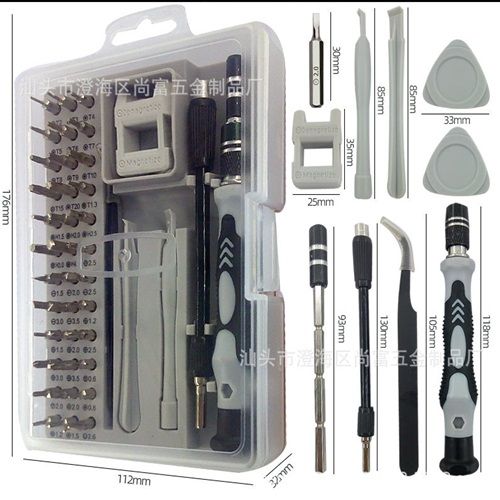 45 in 1 Precision Screwdriver Set Mobile Phone Computer Glasses Multi-purpose Dismantling Machine Maintenance Hardware Tool Box CR-V Batch Head
