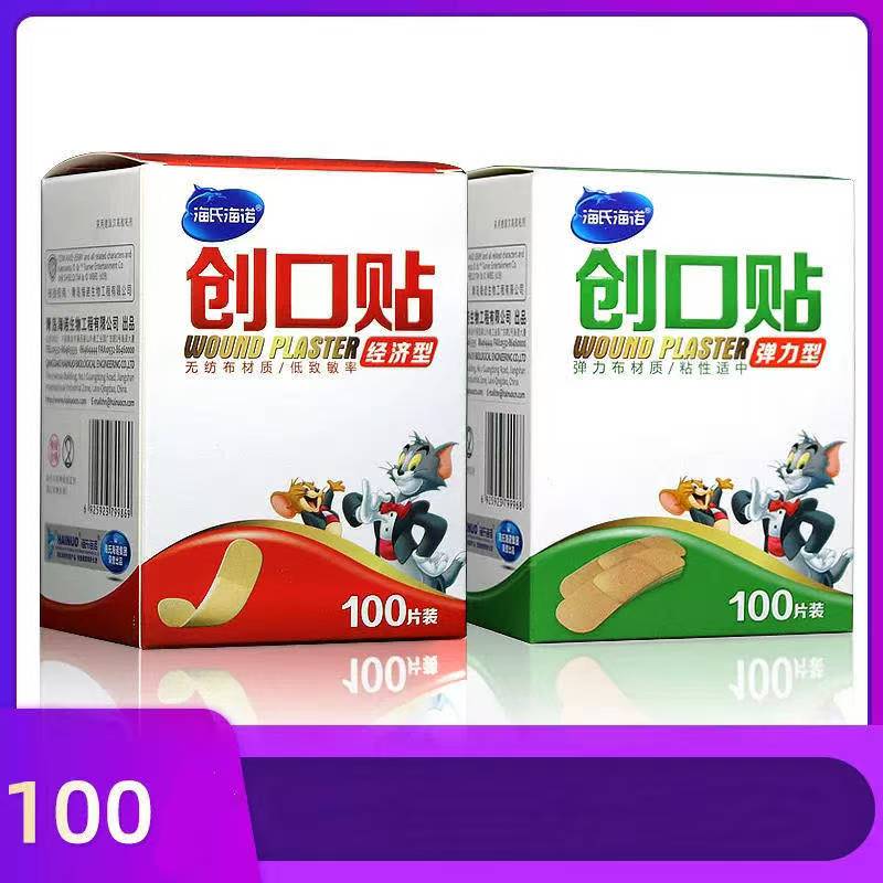 Wholesale Of 100 Pieces Of Waterproof And Breathable Disposable Medical Band-aids For Children's Household Use
