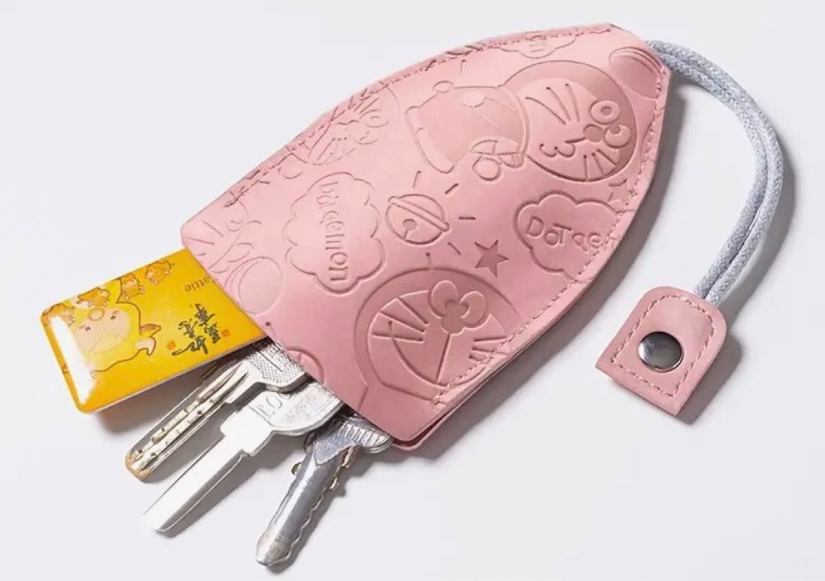 Leather key bag Key pouch leather Key holder leather protection key bag Leather keychain pouch Small leather key bag key bag 2pcs