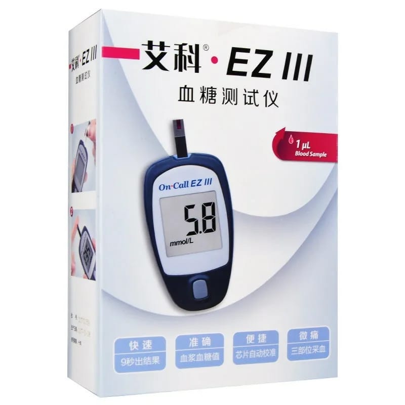 Blood Glucose Tester EZ111 with 100 Test Memory and 9-Second Test Time