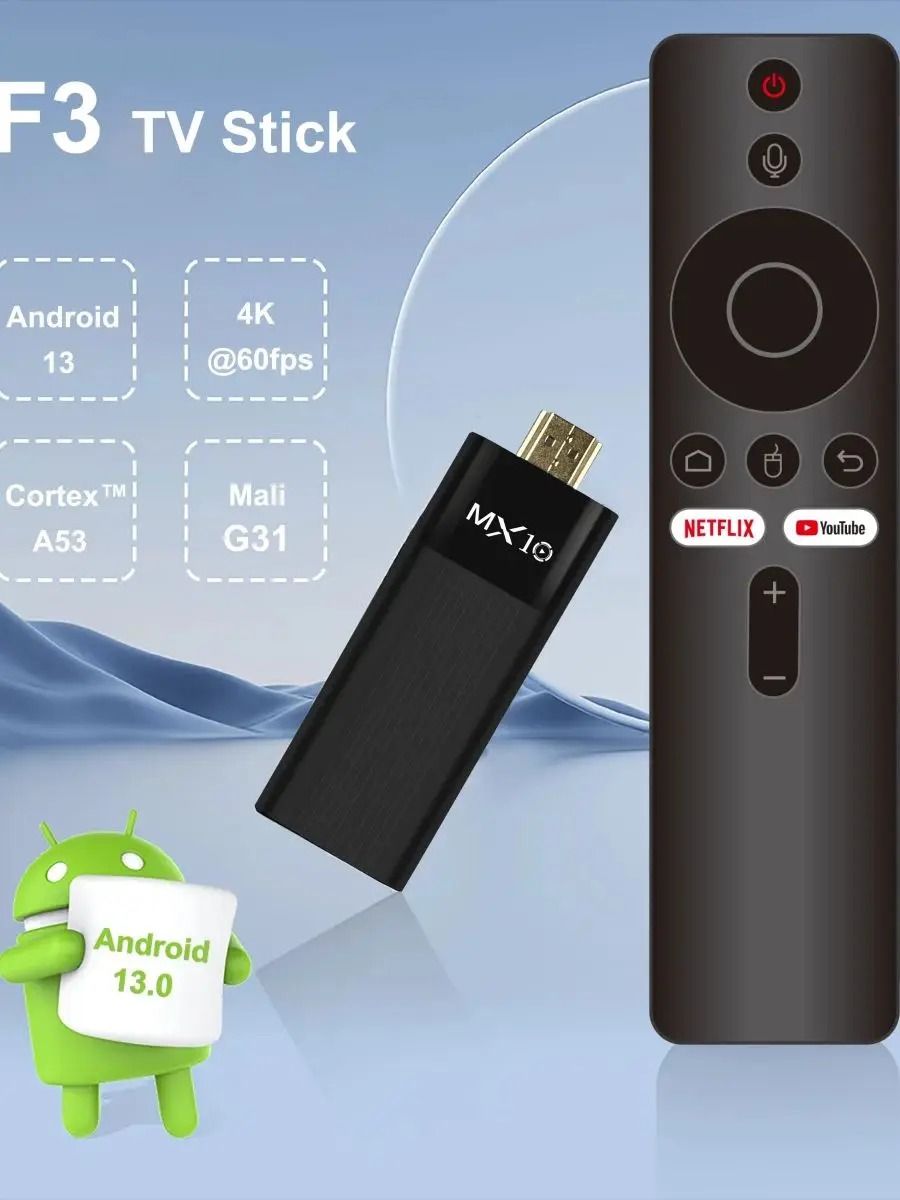 MX10 F3/F2 Android 13 TV Stick HDR Set Top OS 4K 1080P H313 ATV Smart TV Sticks For Google YouTube Smart Media Player