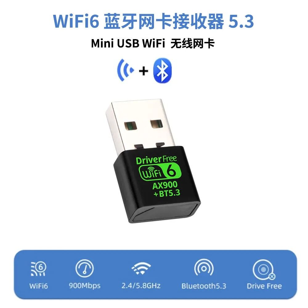 AX900 900Mbps USB WiFi 6 Bluetooth 5.3 Adapter 2in1 Dongle Dual Band 2.4G&5GHz USB WiFi Network Wireless Wlan Receiver DRIVER FREE