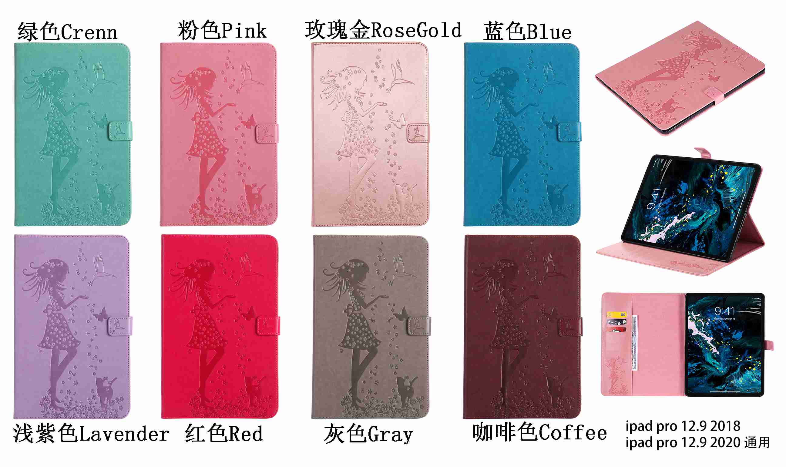 Leather Tablet Case for ipad pro 12.9 2018,Bracket Type Tablet PC Case with Card Slot Shockproof PU Leather Case Flip Wallet Protective Cover