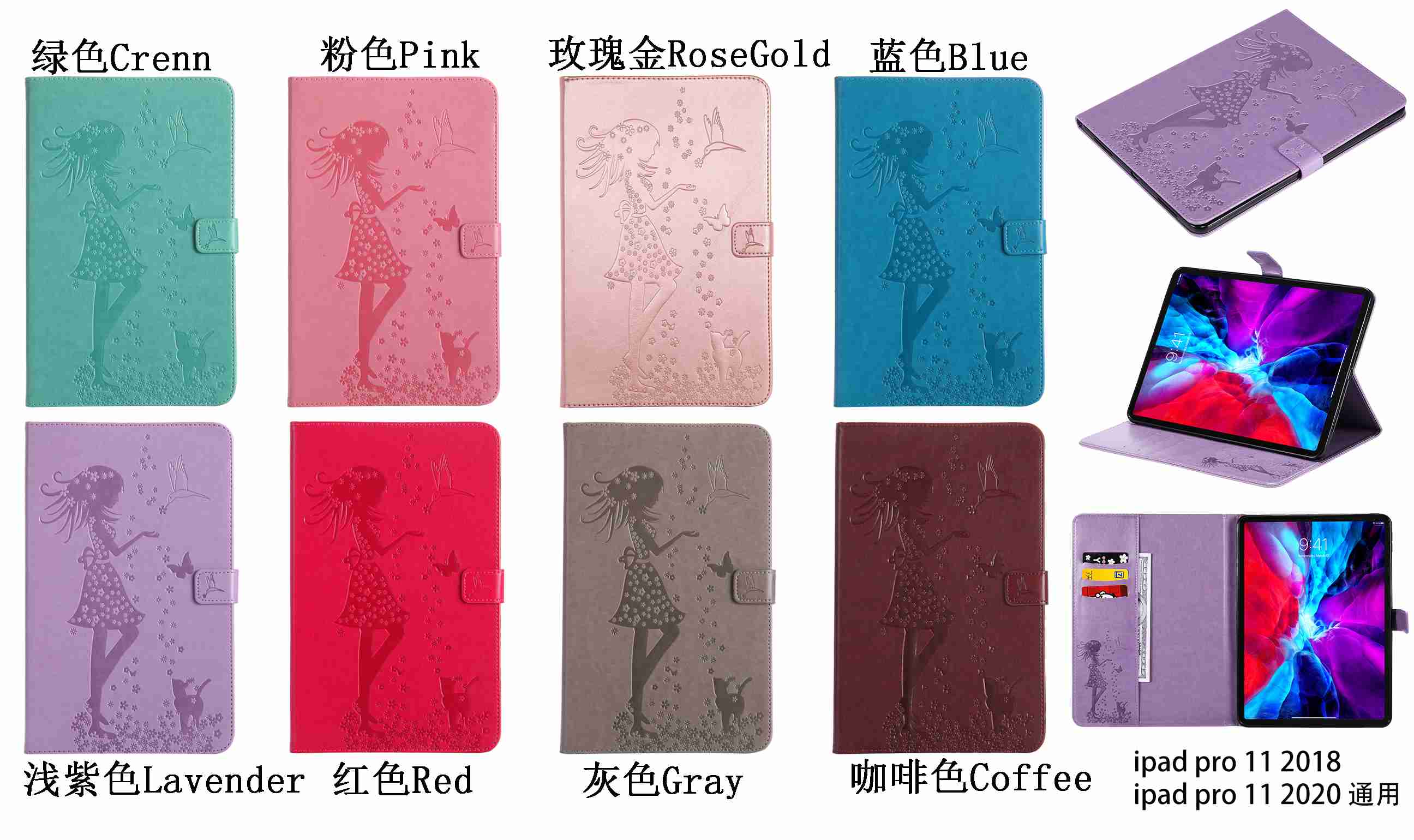 Leather Tablet Case for ipad pro 11 2020,Bracket Type Tablet PC Case with Card Slot Shockproof PU Leather Case Flip Wallet Protective Cover