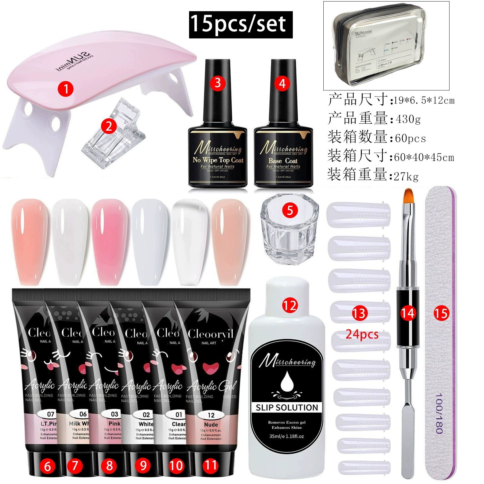 15pcs Poly Extension Gel Manicure Kit Poly Gel With Mini Nail Lamp Basic Coat Poly Gel Nail Art Kits for Starter Basic Coat Poly Gel Nail Art Kits for Starter for Beginners Clear Pink White Nail Art