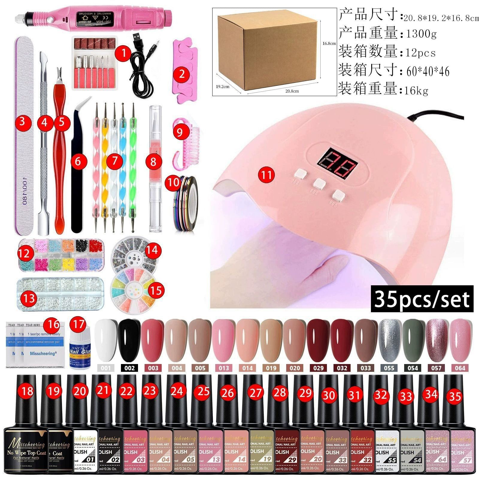 Gel Nail Polish Kit with U V Light and Drill Starter Kit 16 Colors Gel Nail Polish  Poly Nail Gel Kit Base Top Coat Kit Nail Stickers Professional Gel Manicure Kit with Everything Gift for Women