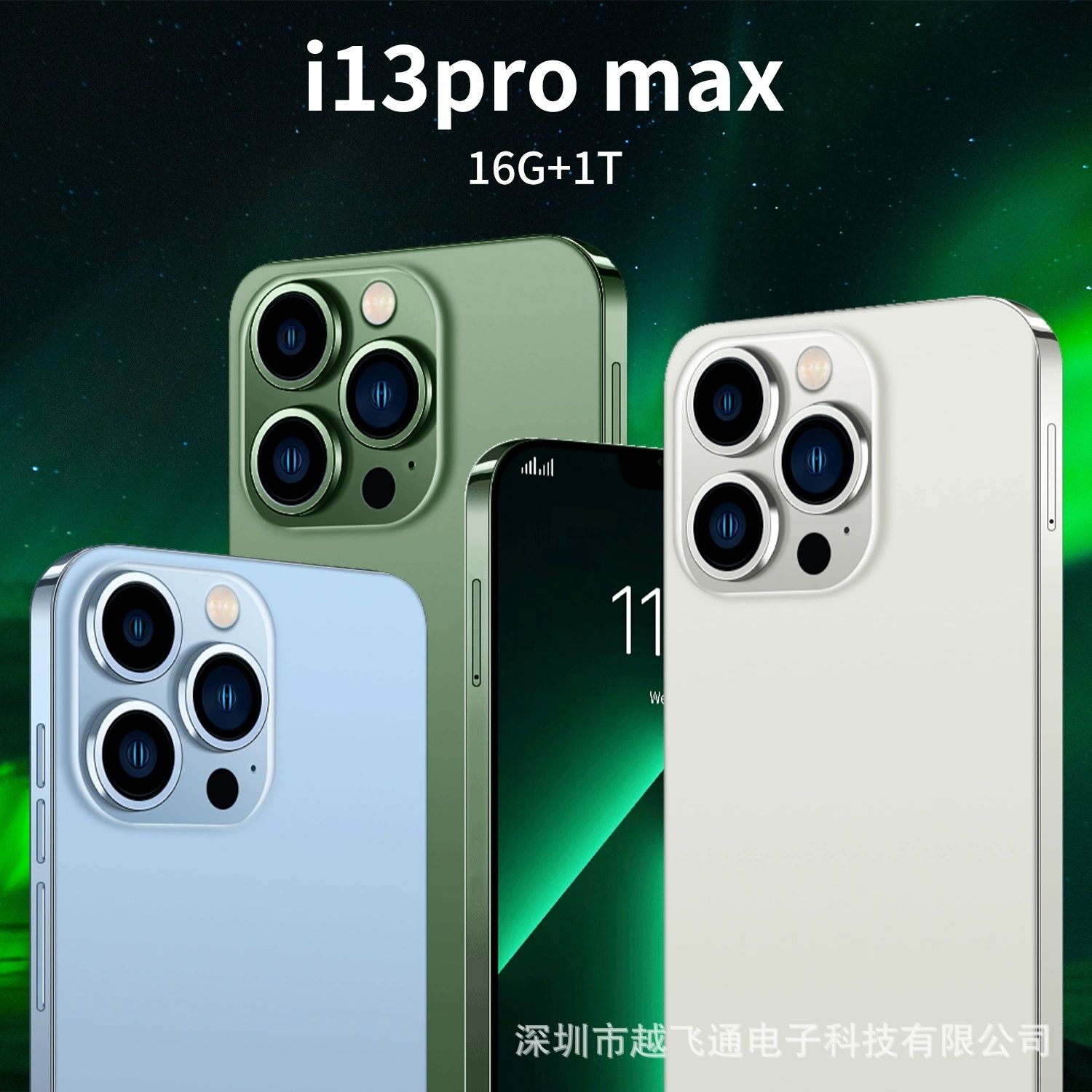 i13PROMAX 6.8-inch large screen with 5 million pixels, 16GB + 1TB storage capacity