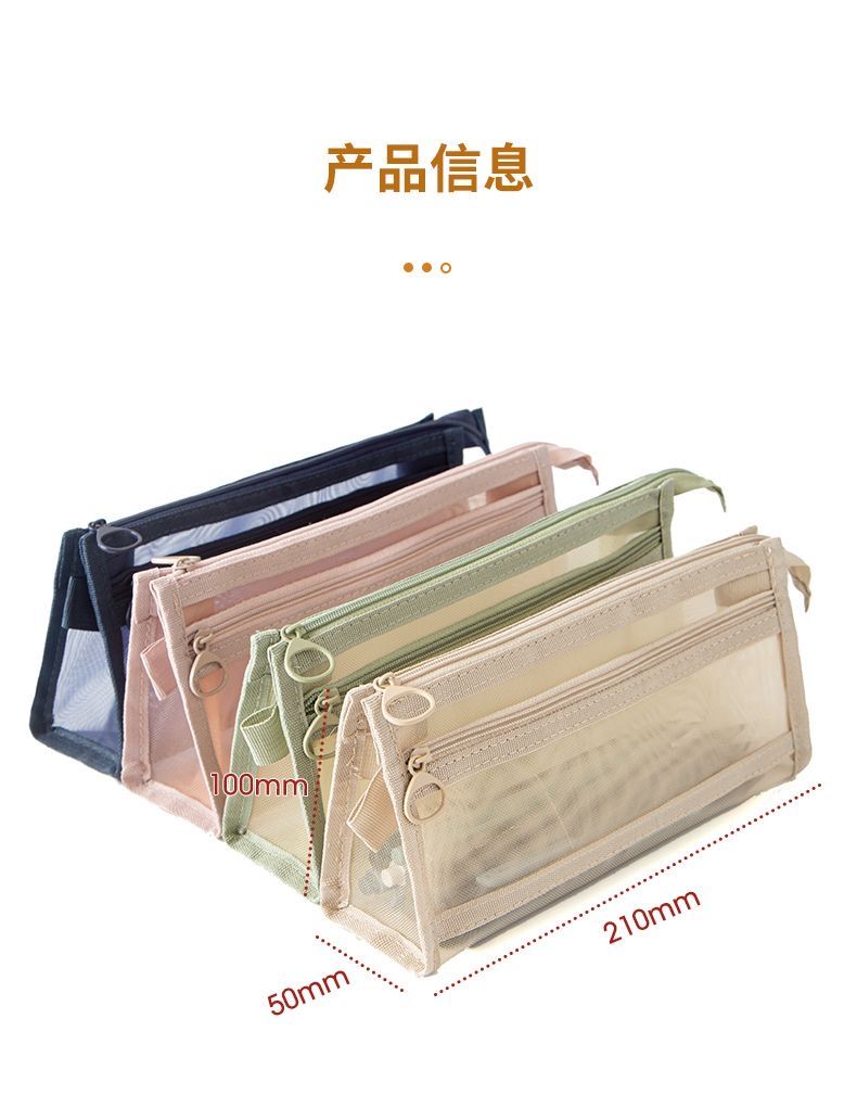 Zipper Mesh Pencil Case Clear Exam Pencil Pouch Stationery Organizer Marker Pouch Pen Bags for Office College School Supplies Cosmetics Makeup Travel Accessories