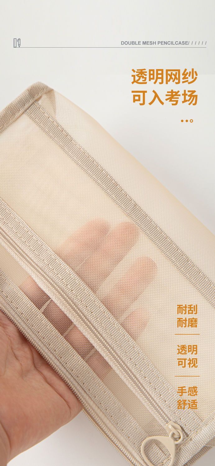 Zipper Mesh Pencil Case Clear Exam Pencil Pouch Stationery Organizer Marker Pouch Pen Bags for Office College School Supplies Cosmetics Makeup Travel Accessories
