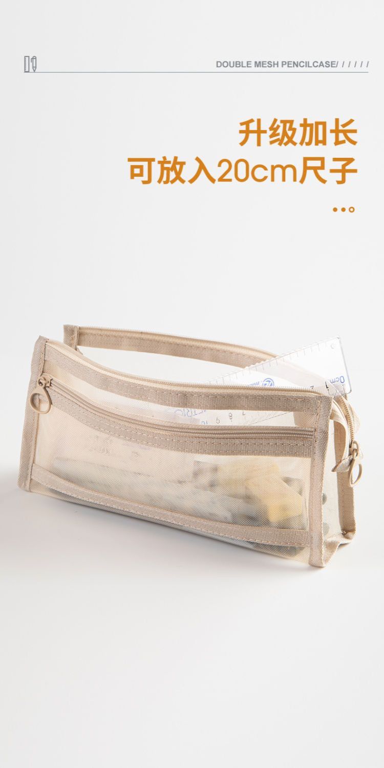Zipper Mesh Pencil Case Clear Exam Pencil Pouch Stationery Organizer Marker Pouch Pen Bags for Office College School Supplies Cosmetics Makeup Travel Accessories