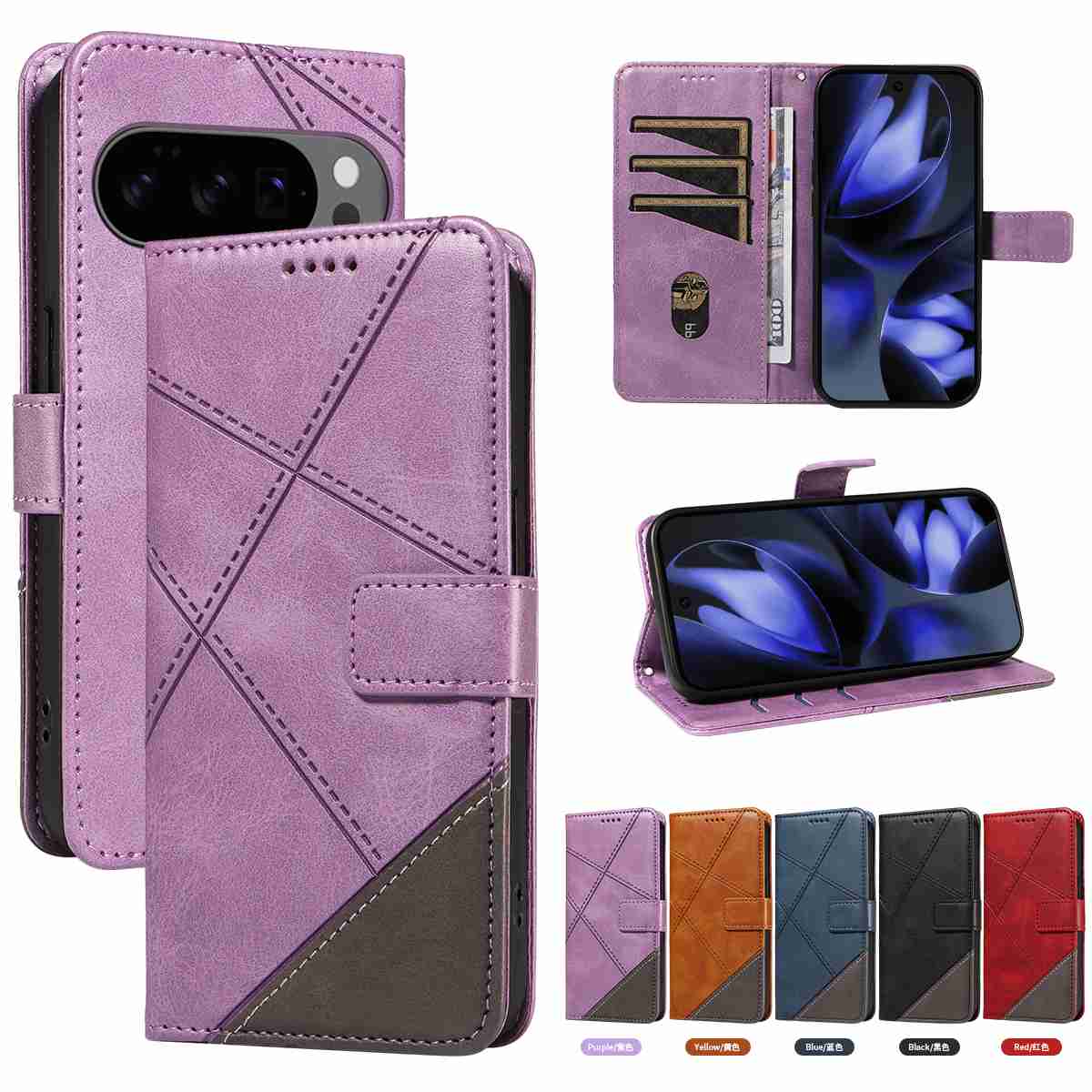 (katu2024) PU Leather Wallet Case For Google Pixel 10 5G (Global version)/Google Pixel 10 pro 5G/Google pixel 95G (Global version)/Google pixel 9 pro 5G 6.3 inch Flip Stand Card Book Phone Cover