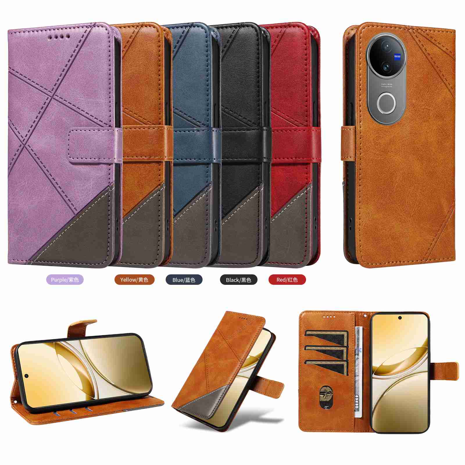 (katu2024) PU Leather Wallet Case For Vivo V50 5G (Curved screen version) (Non-chinese version) Flip Stand Card Book Phone Cover