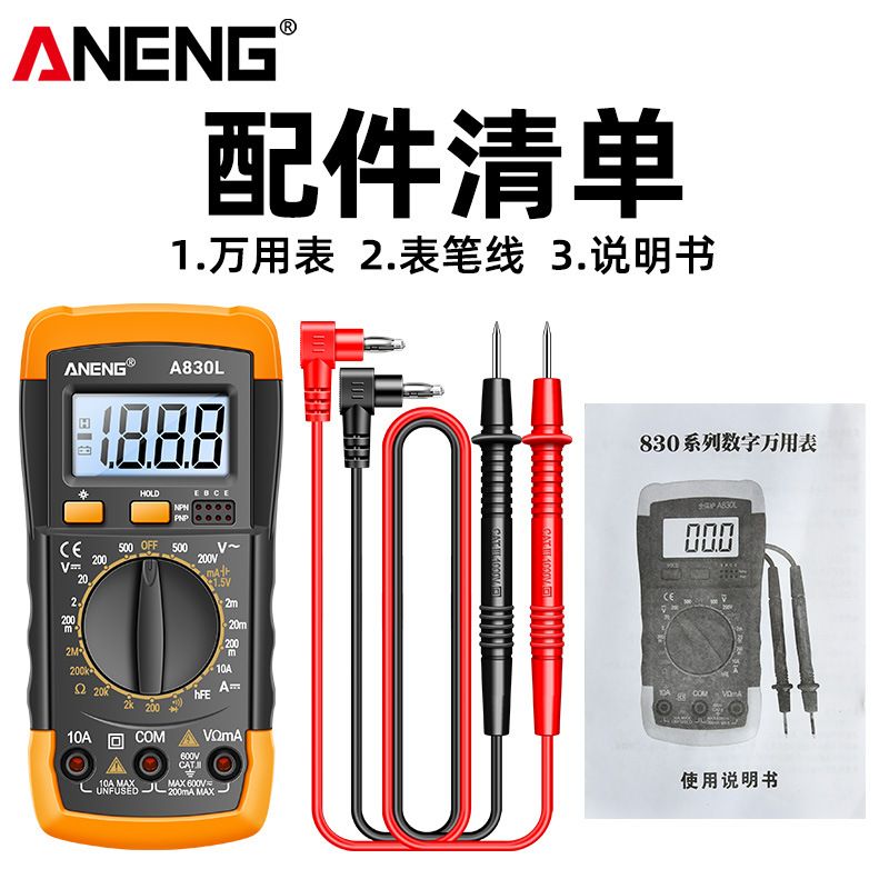 ANENG Digital Multimeter New Multi functional Voltage and Current Meter High precision Digital Multimeter