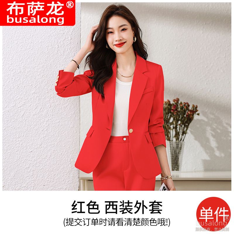 Women's business office suit, jacket, pants, two-piece set, casual temperament, interview white-collar professional suit
